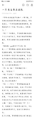1小时前 来自 翔霖超话 全文3k   车速较快谨慎上车 原梗