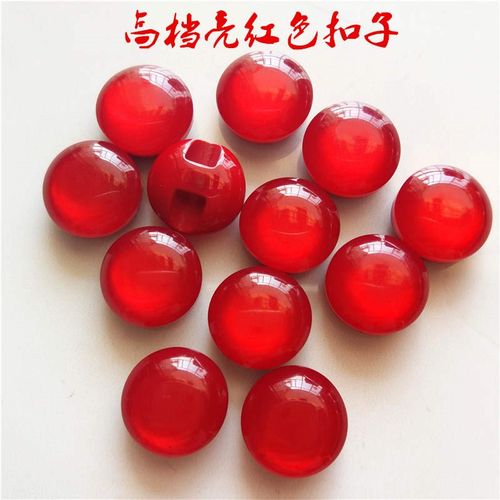 高档亮红色鲜红色仿有机玻璃纽扣毛衣外套开衫钮扣时装装饰厚扣子