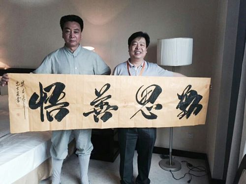 庞四宪,中国当代书画名家协会