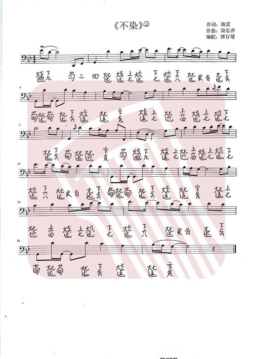 不染古琴谱-席行珺不染古琴谱-不染减字谱-国琴网