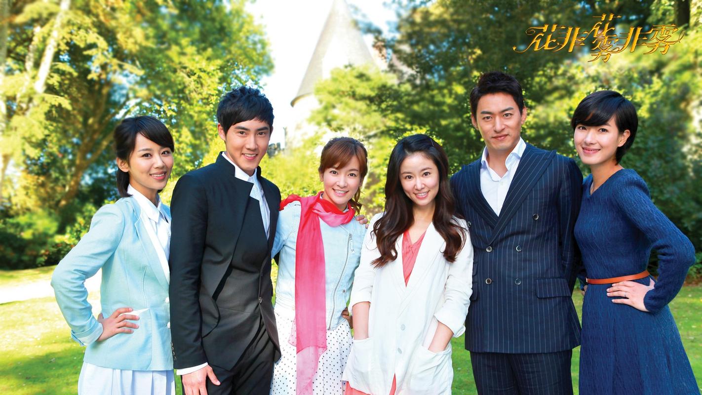 花非花雾非雾影视剧照高清桌面壁纸