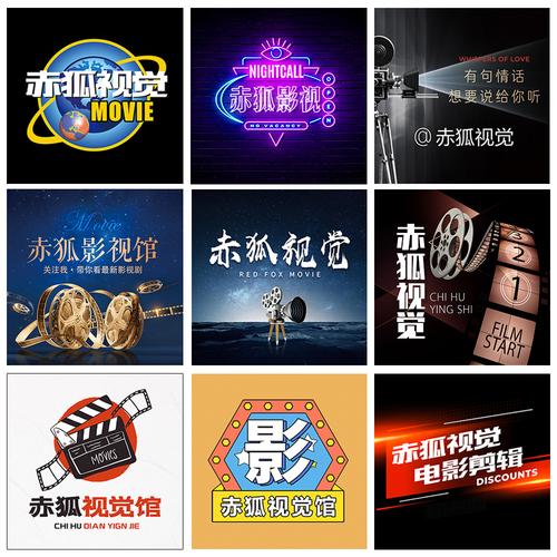 头像定制抖音影视剪辑设计电影解说娱乐搞笑商标logo设计