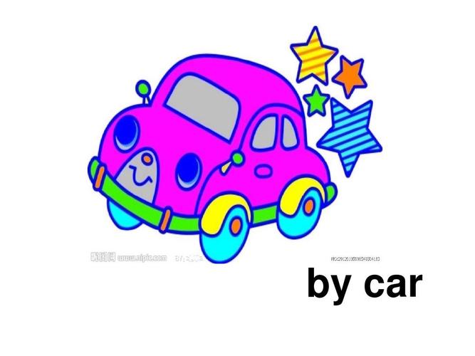 课件 by car