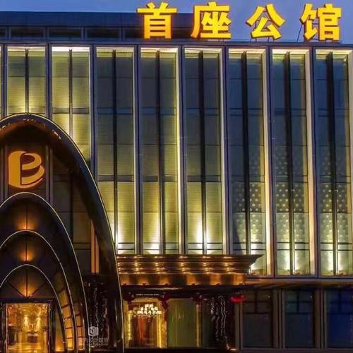 江北区_重庆好玩不贵夜总会_夜莺 - 重庆商务ktv消费