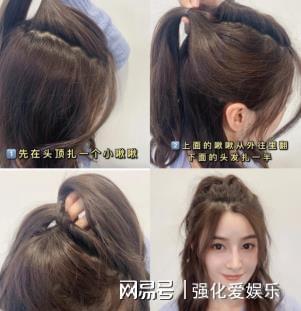 适合圆脸的编发来了一秒修饰脸型这也太元气了吧