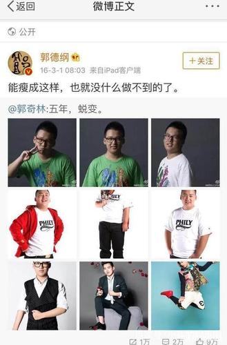 这样的例子也有:比如,德云社帮主郭德纲的儿子郭麒麟.