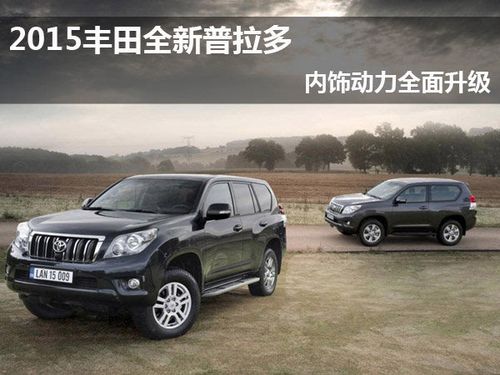 雪佛兰新科鲁兹领衔 一周海外新闻汇总