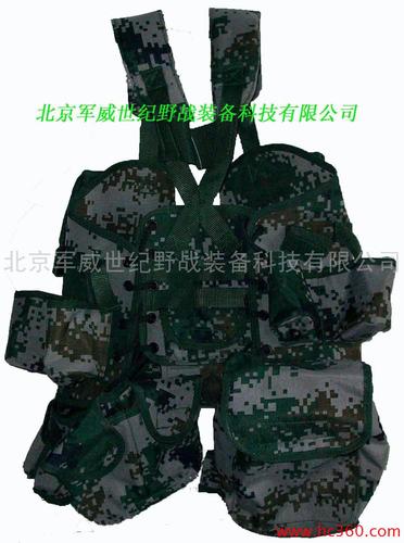 供应野战战斗携行具
