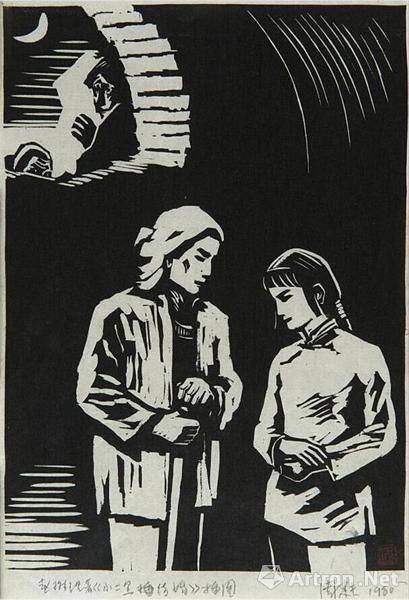 《小二黑结婚插图一》   29.3×20.3cm 1982