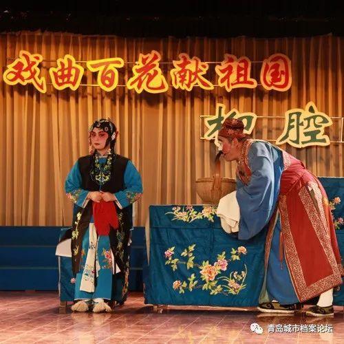 即墨柳腔的发展与青岛柳腔剧团的五大头牌