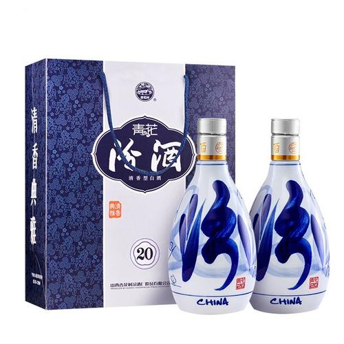 汾酒 杏花村酒 53度 青花20 500ml*2 双瓶装 清香型白