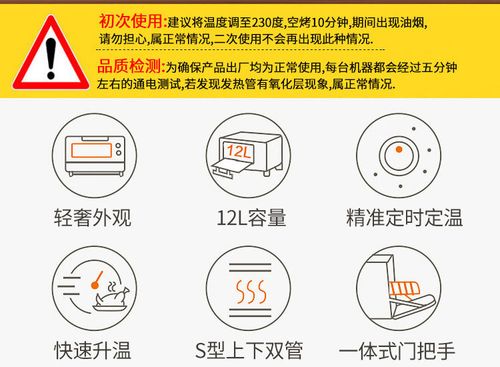苏宁优选质保三年多功能电烤箱家用迷你全自动智能12升节能立式小烤箱