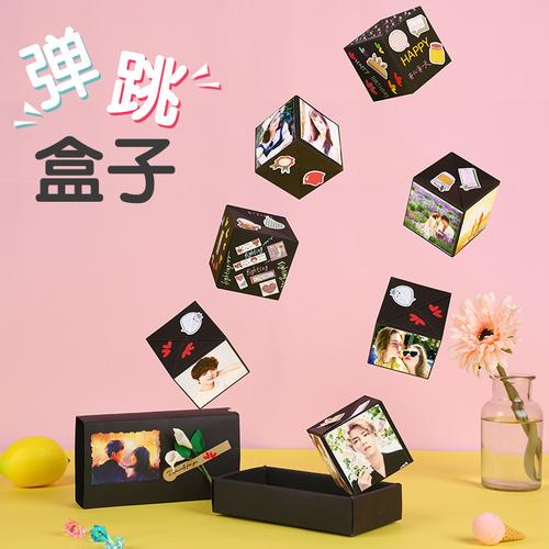 弹跳盒子diy手工手工制制作惊喜纪念品照片相册相册