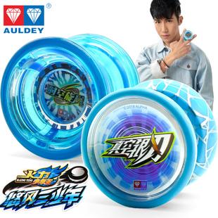 火力少年王之悠风三少年罗亦然专属悠悠球真空银刃时空旋风溜溜球