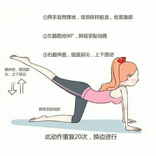 想长高不可错过的拉伸动作～记得收藏哦_长高_拉伸_运动健身_健身