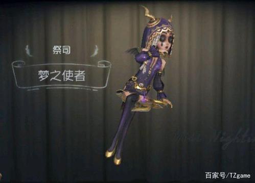 许多玩家都把目光聚集在了祭司的梦之使者还有空军的琼楼遗恨上边,不
