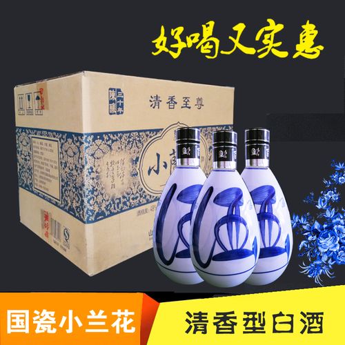 汾酒竹叶青产地小兰花48度475ml30年陈酿礼盒6瓶整箱包邮