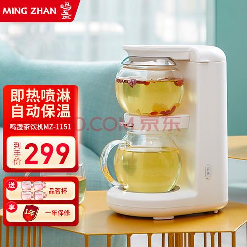 电烧水壶迷你玻璃花茶壶茶台一体机办公室功夫茶具套装泡茶器mz-1151
