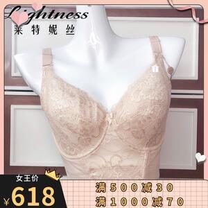 莱特妮丝调整型文胸d18官方正品收副乳薄全杯罩女内衣产后修复罩