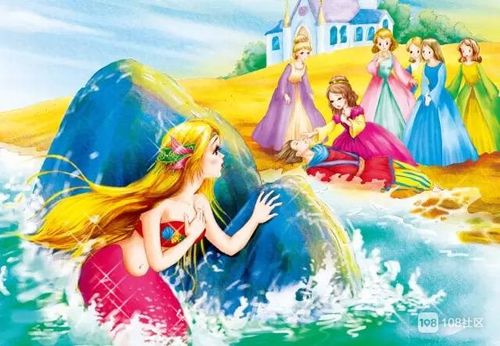 睡前故事 | 海的女儿(安徒生童话)