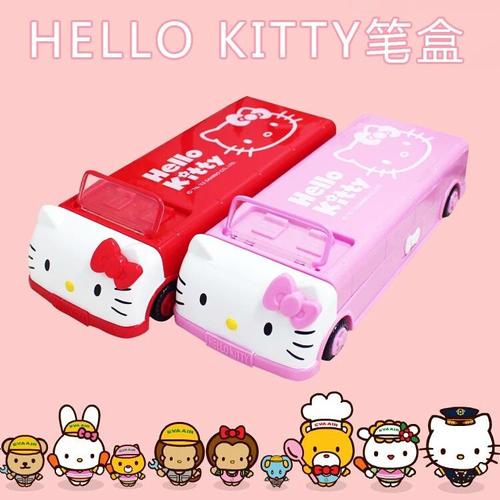 可爱迷你kt猫铅笔盒hello kitty多功能文具盒学生文具学习用品