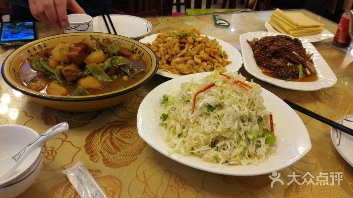 金房子水饺城图片 - 第91张