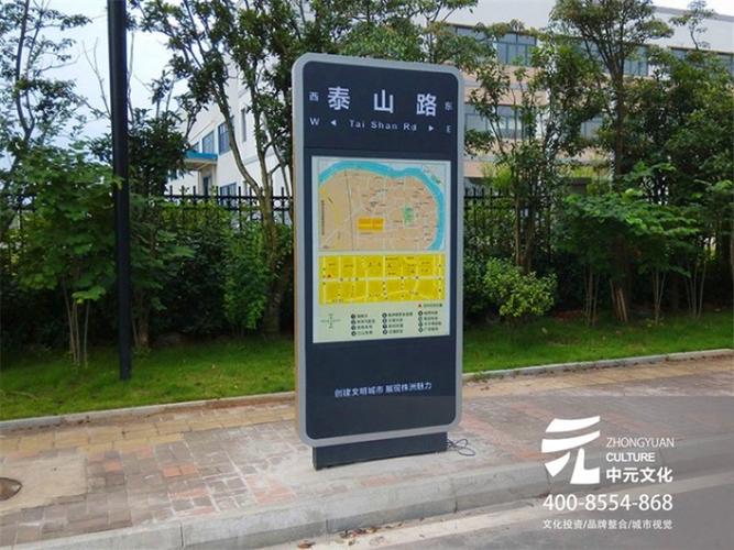 动态展示 - 湖南中元文化产业发展有限公司全国唯一官网-标识标牌