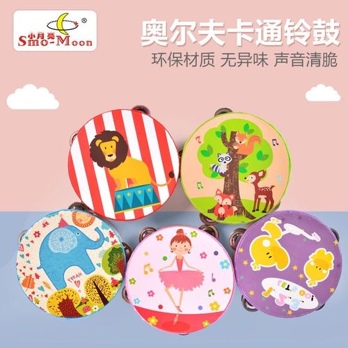 奥尔夫打击乐器婴铃鼓幼儿童手拍鼓铃鼓摇铃幼儿园老师用表演手鼓