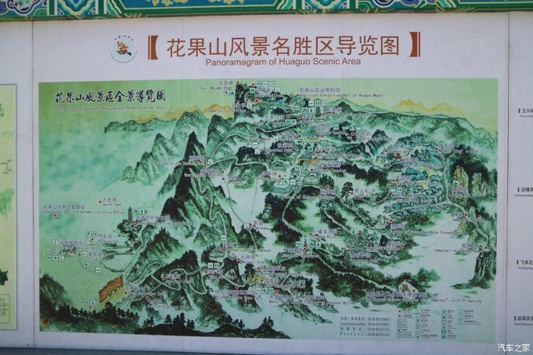 【游记】端午连云港花果山的猴真猴趣