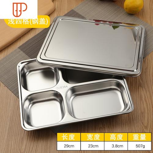 304不锈钢餐盘长方形快餐盘成人学生食堂分格饭盒幼儿