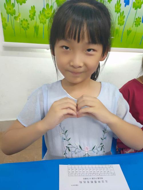 奋发图强 神墨小学员 赵紫墨