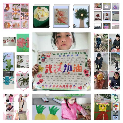 你笑起来真好看