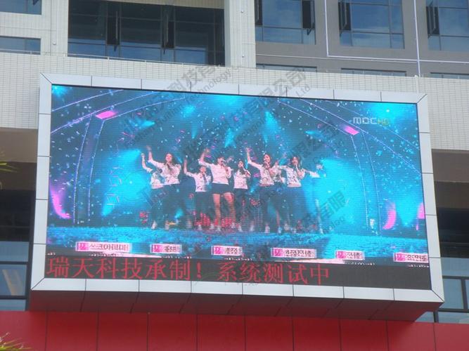 12年专注高清led显示屏解决方案