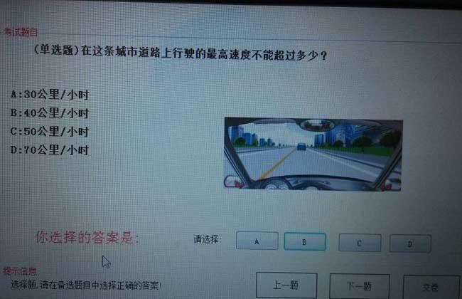 深圳科目四安全文明驾驶_深圳科目三安全员证_跟单员证考试
