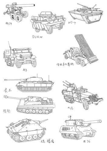 比较偏爱二战的坦克战车~所以画了些