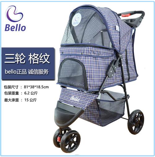bello sp03厂家直销宠物推车外贸轻便折叠宠物手推车狗狗外出行