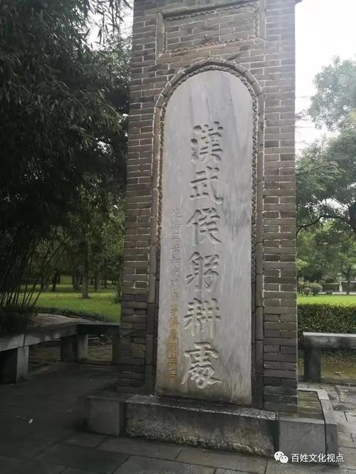 揭密三顾茅庐真相千古奇冤诸葛亮马士龙