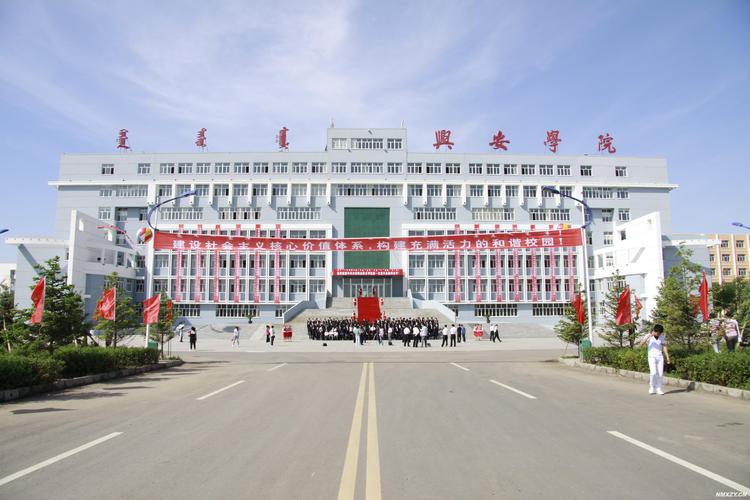 内蒙古兴安职业技术学院2018上半年计算机等级考试报名时间:2017年12