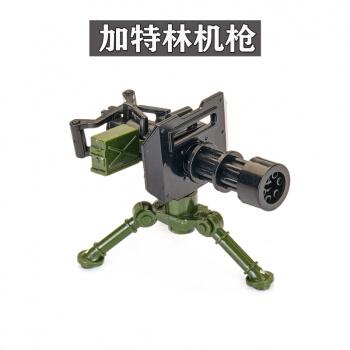 第三方军事积木乐高加特林迫击炮火箭筒重机拼装男孩子玩具加特林1份