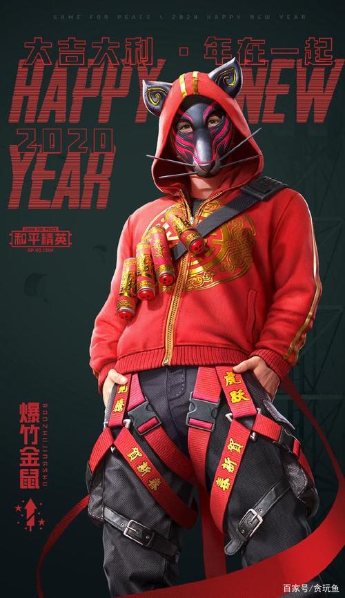 和平精英服饰套装合集