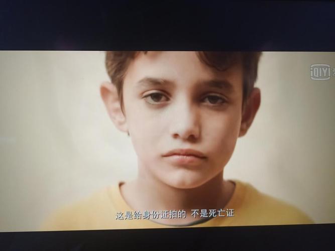 《何以为家》‖ 影评