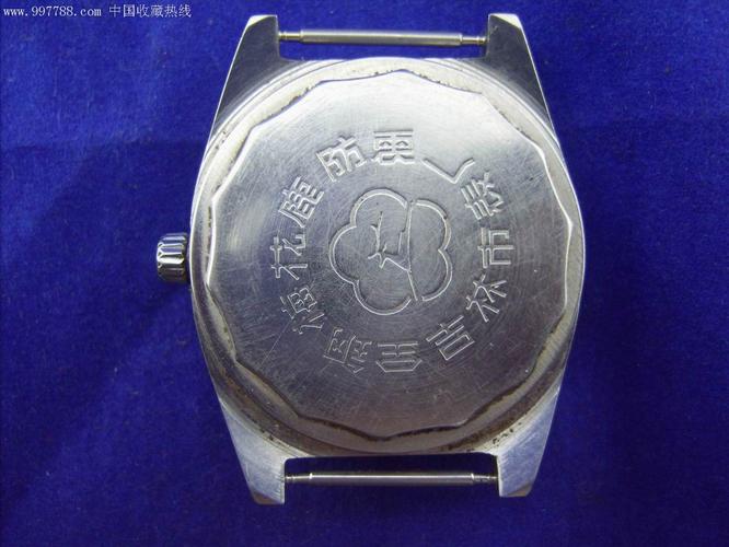 吉林市表厂梅花鹿手表一块