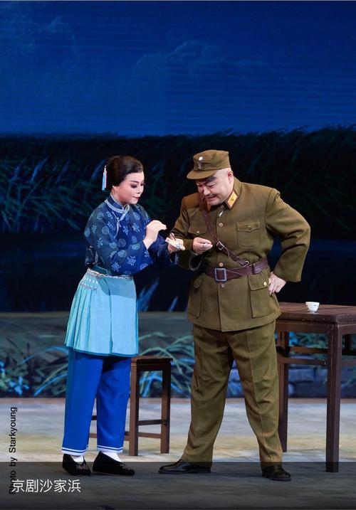 现代京剧沙家浜智斗演出服装阿庆嫂刁德一沙奶奶军民鱼水情郭建光