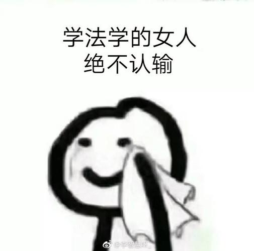 学法的甩表情包也绝不认输!| 生活星