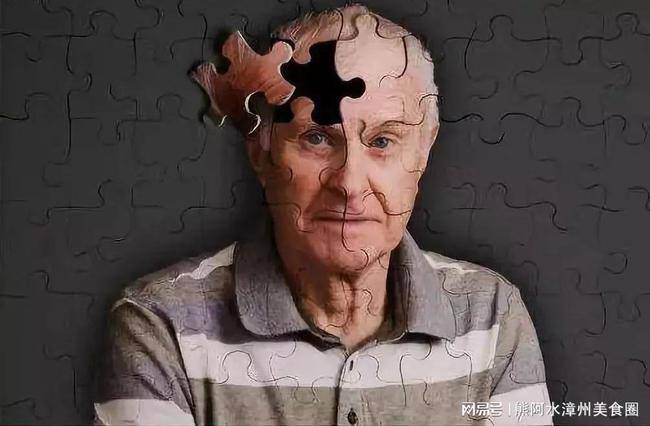 老年痴呆逐渐年轻化!可"潜伏"在身体34年!这五种人尤其注意!