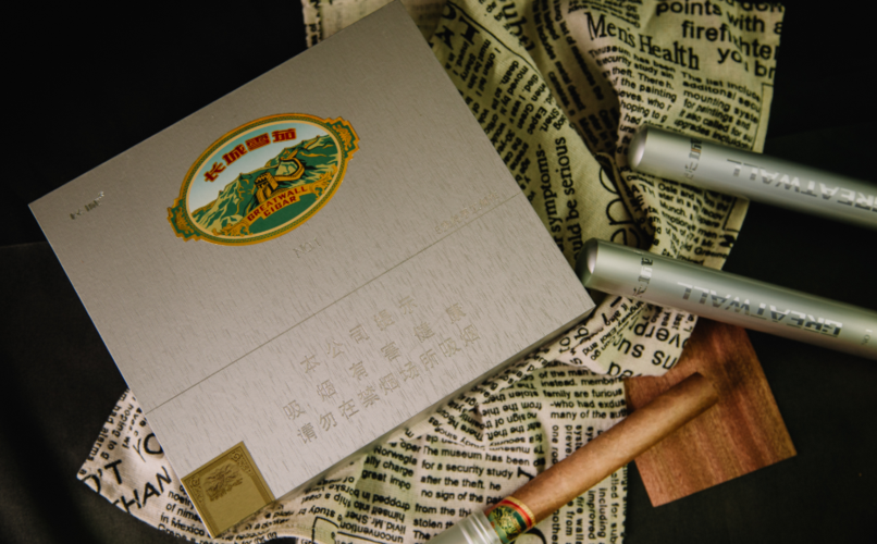 遇见长城雪茄 共享品吸感受