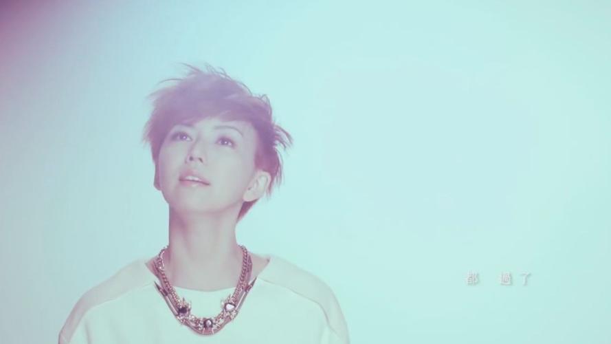 孙燕姿 -无限大