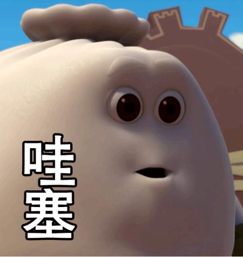 首页 表情包 > 美食大冒险       《美食大冒险》溜的过程中,不忘对你