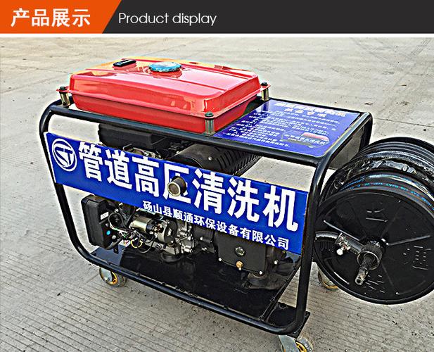 管道高压清洗机 高压水管道疏通机 高压清洗机工业 疏通下水道