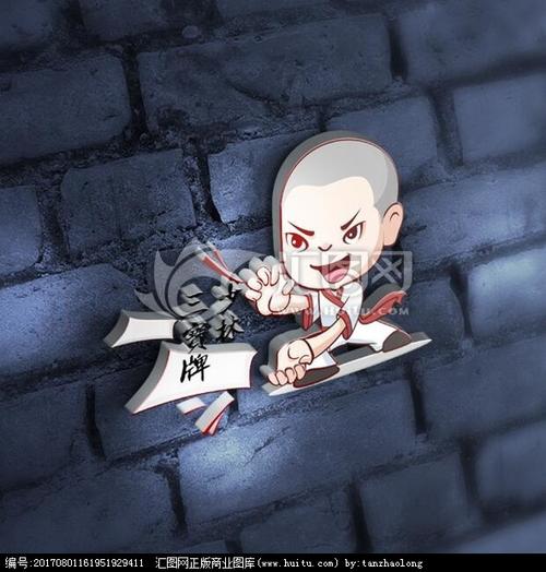 制作一个武术动作卡通萌和尚形象